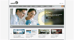 Desktop Screenshot of crest-systems.com